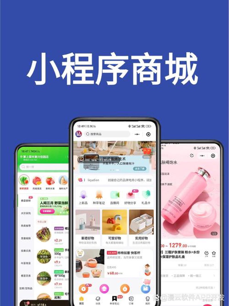 电商系统的开发趋势：宁波的新兴力量