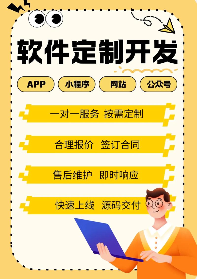商城定制开发
