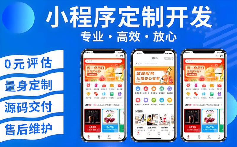 跨境电商系统建设引领市场新浪潮