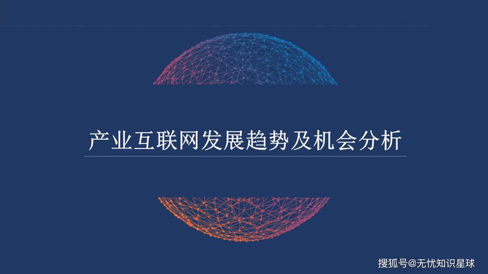 吉唔电商科技